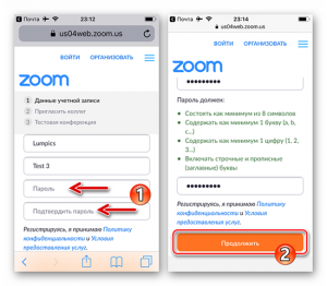 Как зарегистрироваться в зуме в планшете