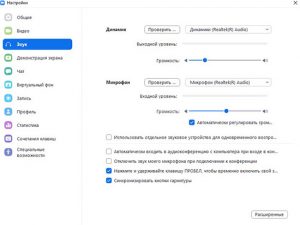 Звуки на включение и выключение компьютера