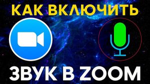 Покупаю ноутбук какой песней проверить звук