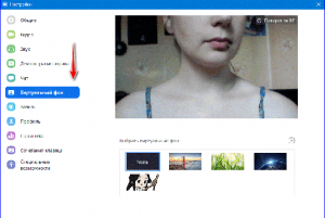 Как сделать фон в зуме на компе во время конференции