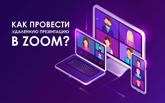 Как показать презентацию с телефона на компьютере