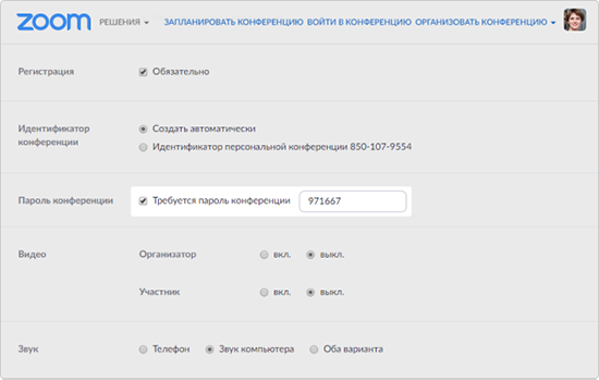 Не удалось отправить код обновите браузер и повторите попытку