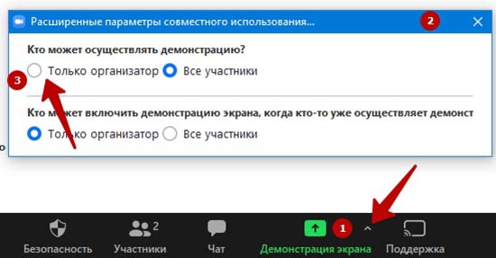 Как разрешить пользователю на сервере управлять разрешением экрана с правами пользователя