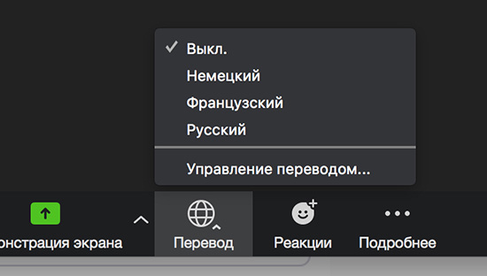 Как в зуме настроить микрофон в компьютере